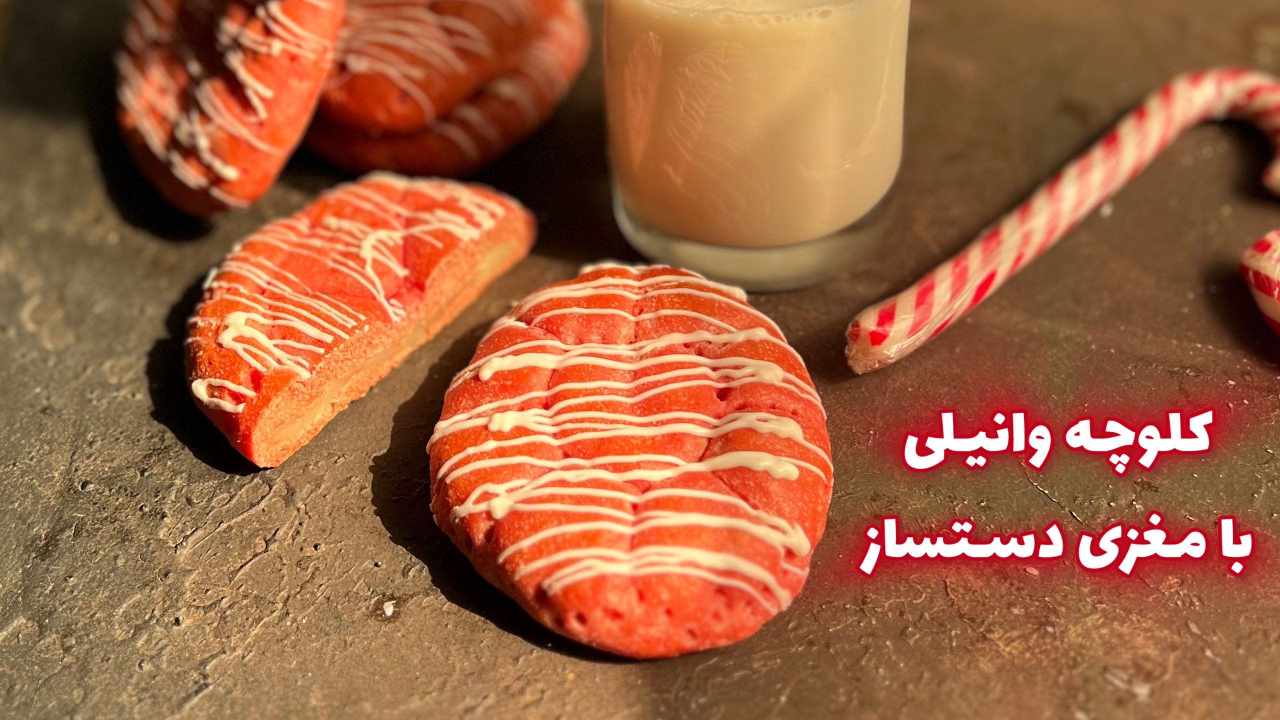 مینی دوره کلوچه وانیلی ( با رنگ طبیعی )